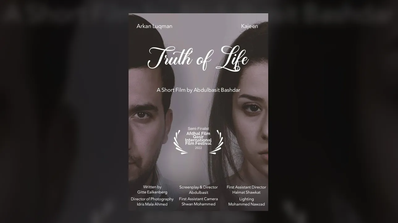 کورتە فیلمی کوردیی (ڕاستی ژیان)