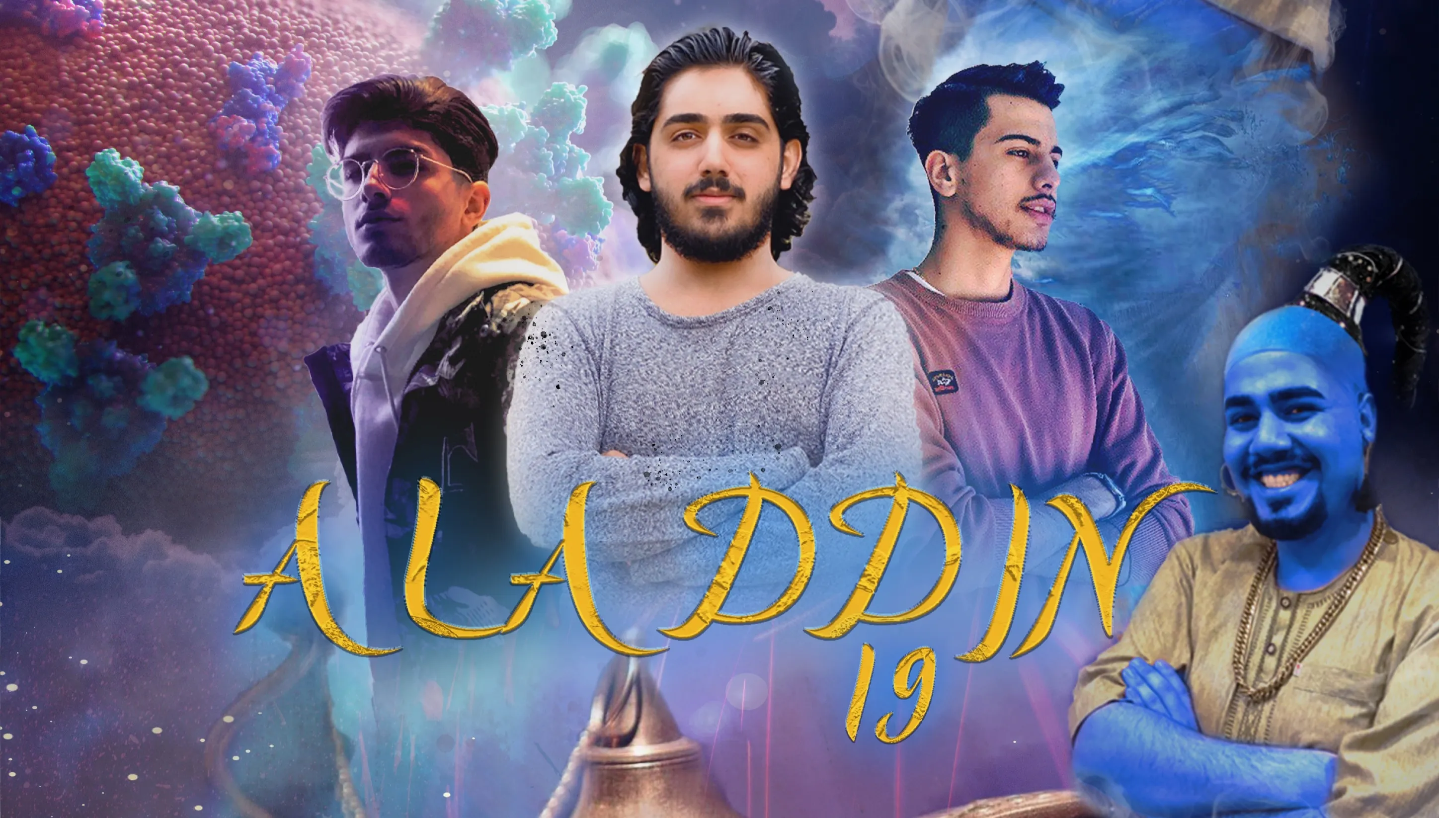 کورتە فیلمی کوردی عەلادین-١٩