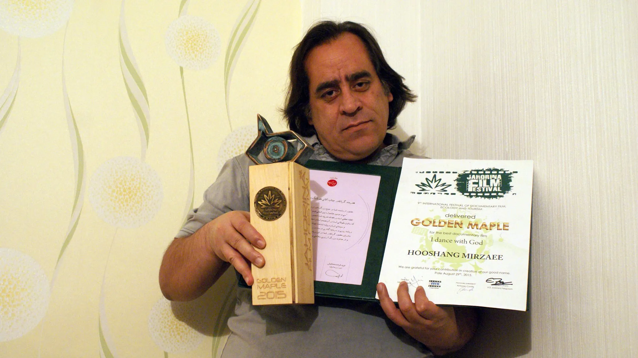 هۆشەنگ میرزایی سینەماکار، کۆچی دوایی کرد