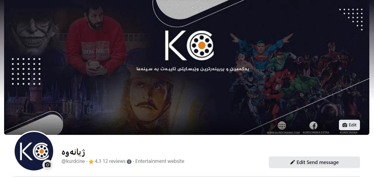 ئاگاداری بینەرانمان دەکەین کە ناوی پەیجی ژیانەوە دەگۆرین بۆ کوردسینەما