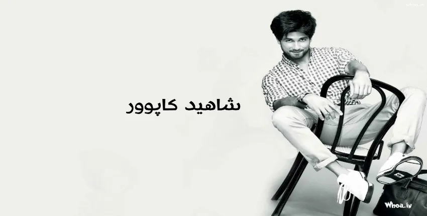 شاهید کاپوور
