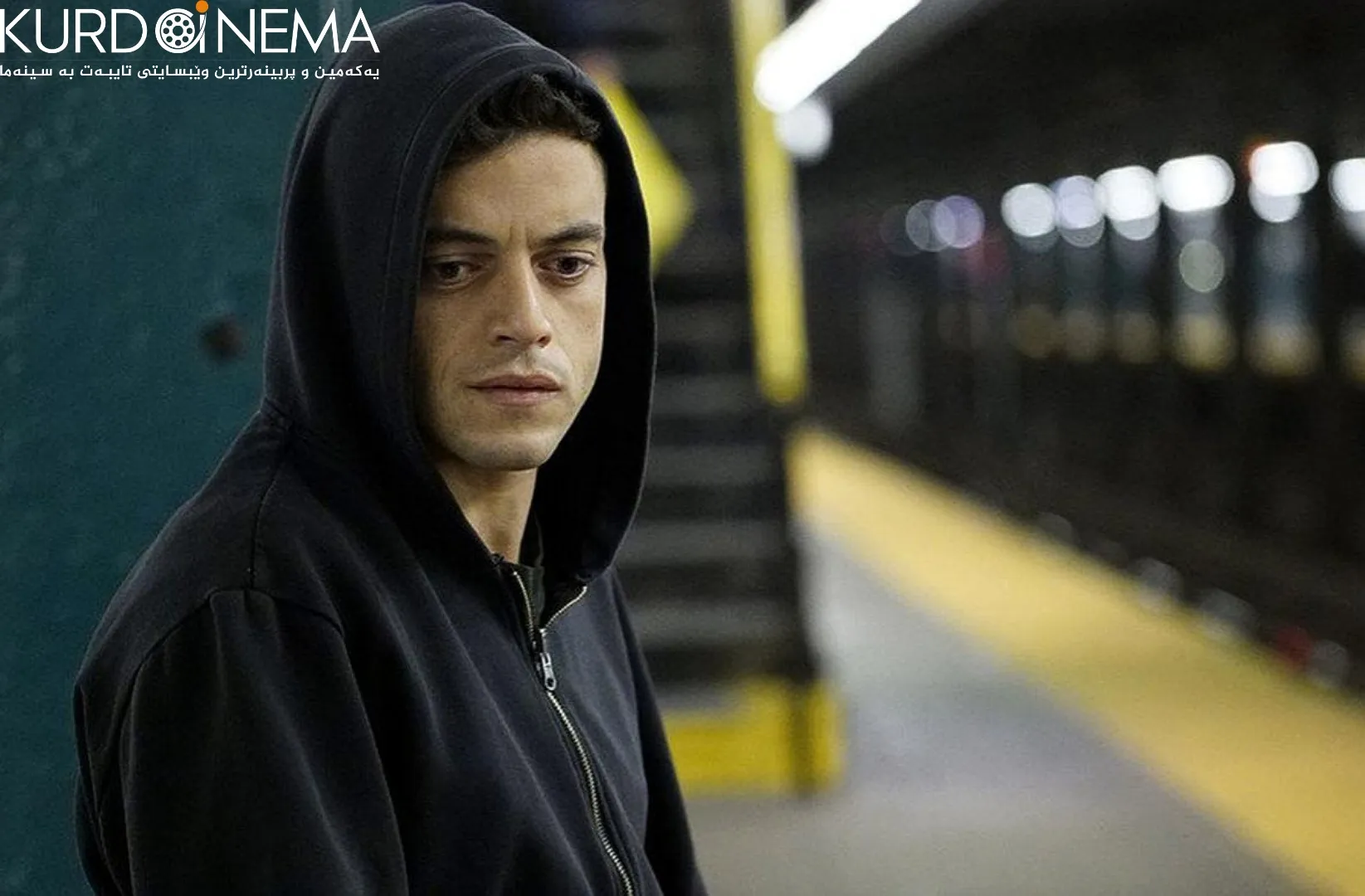 زنجیرەی مستەر ڕۆبۆت