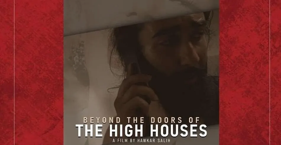 یادداشتێکی کورت دەربارەی کورتە فیلمی ئەو دیو دەرگای ماڵە بەرزەکان