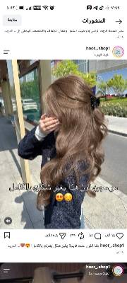 Roza