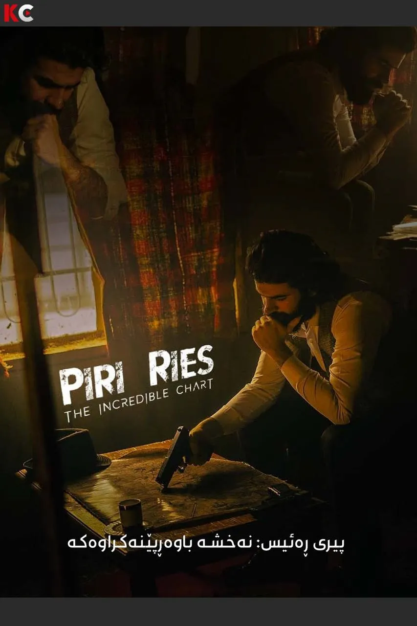 Piri Reis: The Incredible Chart (2024)