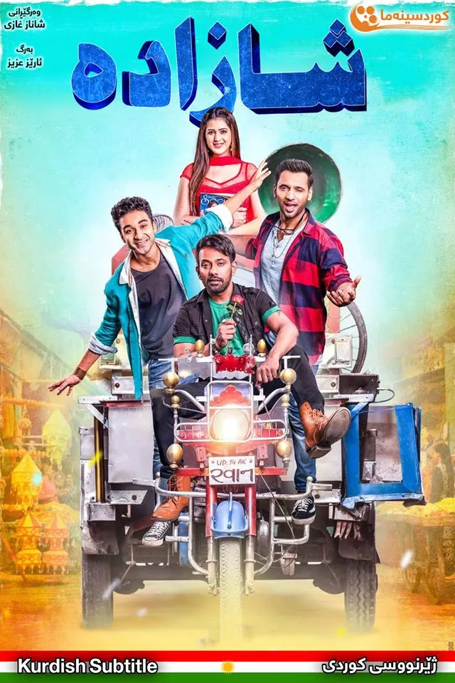 Nawabzaade (2018)