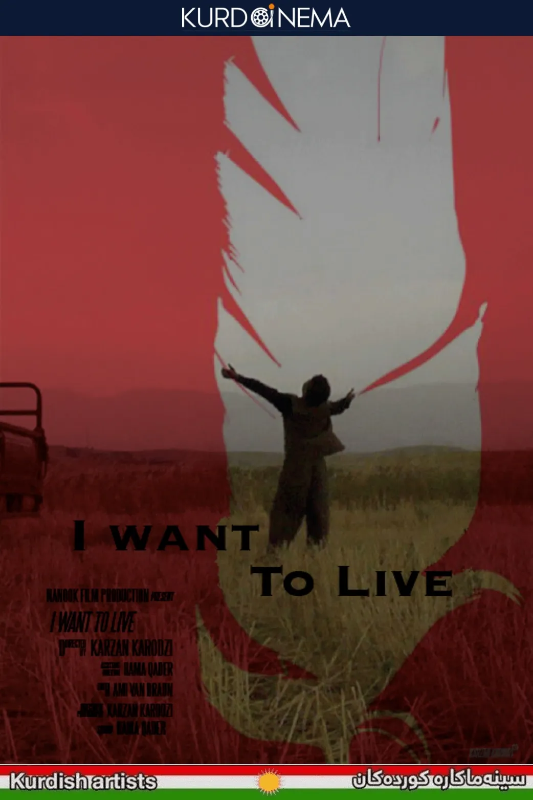 I Want to Live (2015)