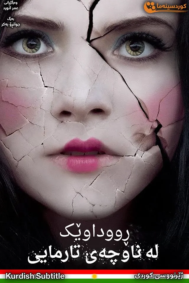 incident in a ghostland 2018