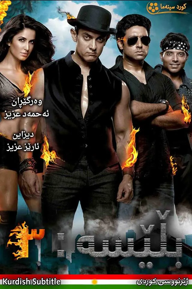 Dhoom 3 (2013)