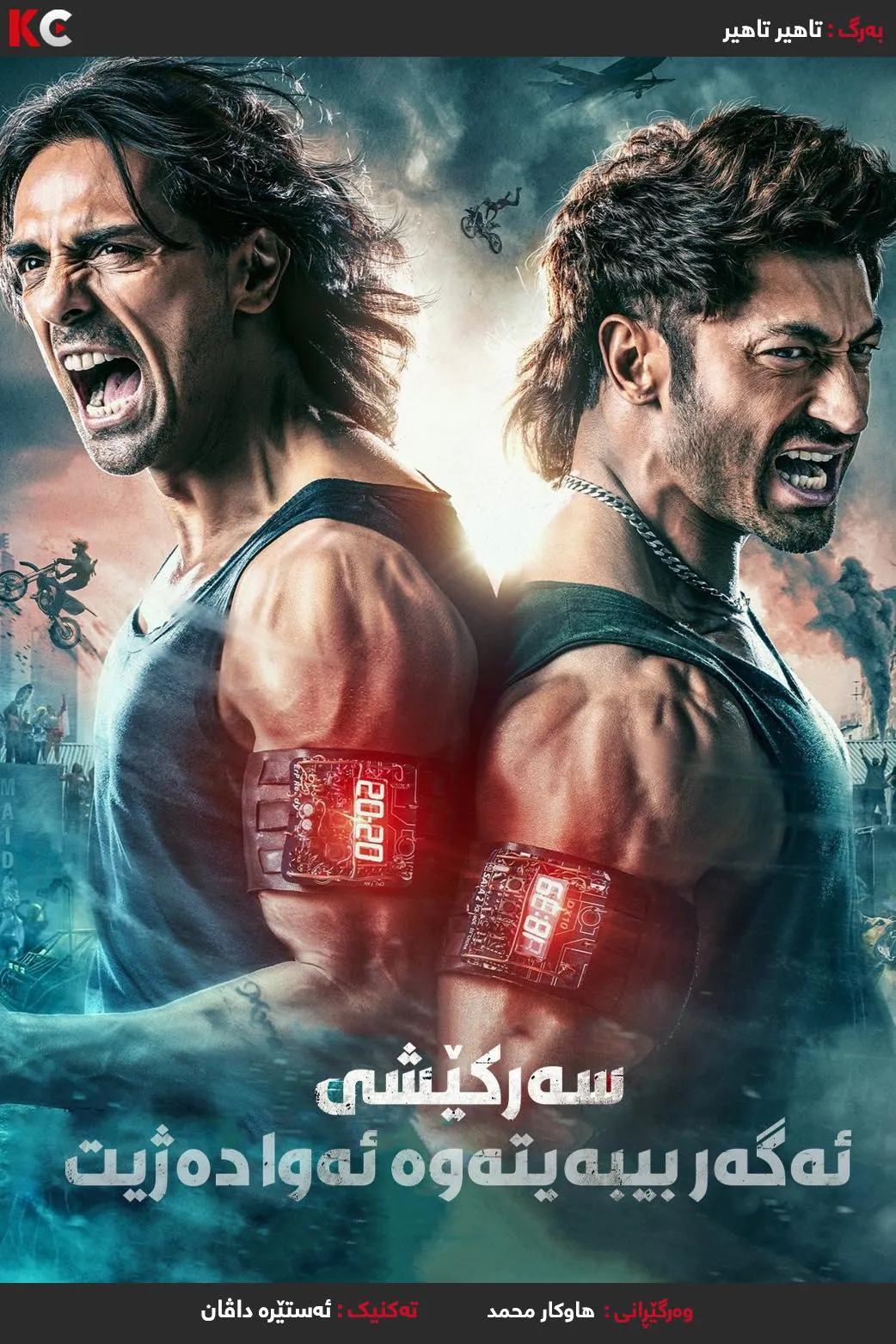 Crakk: Jeetega... Toh Jiyegaa (2024)