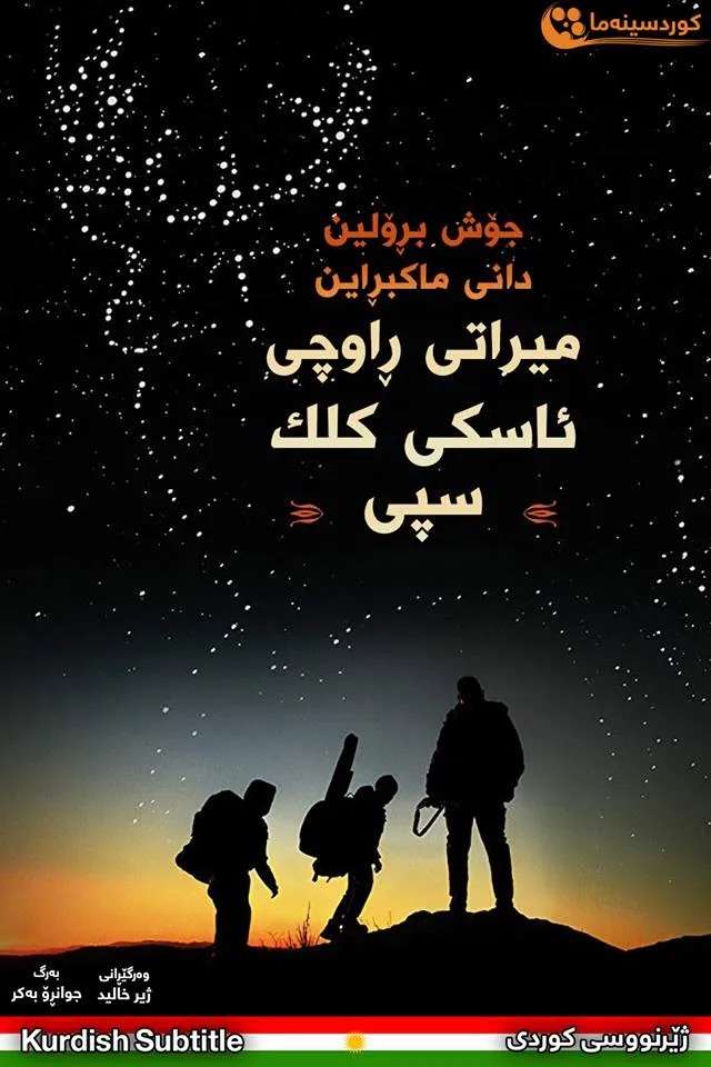 The Legacy of a Whitetail Deer Hunter (2018)