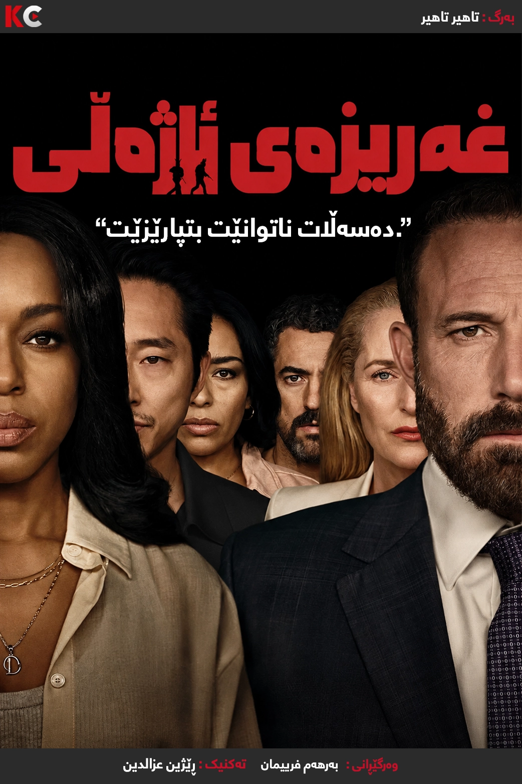  Animals (2026)