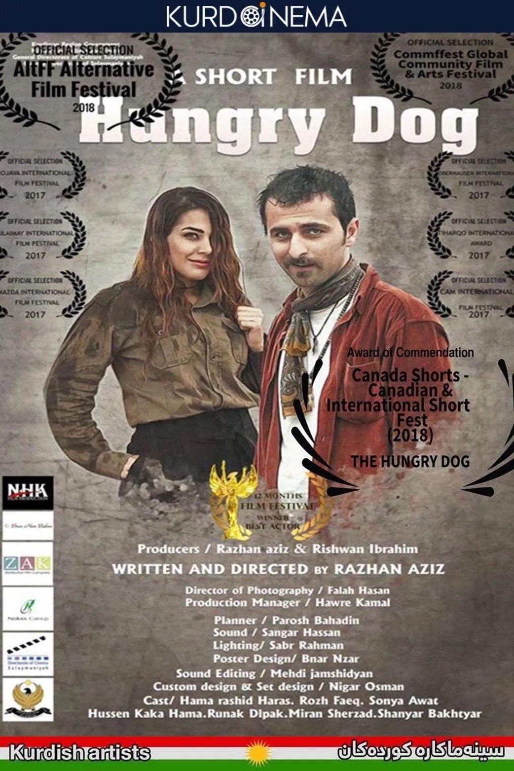 The Hungry Dog (2017)