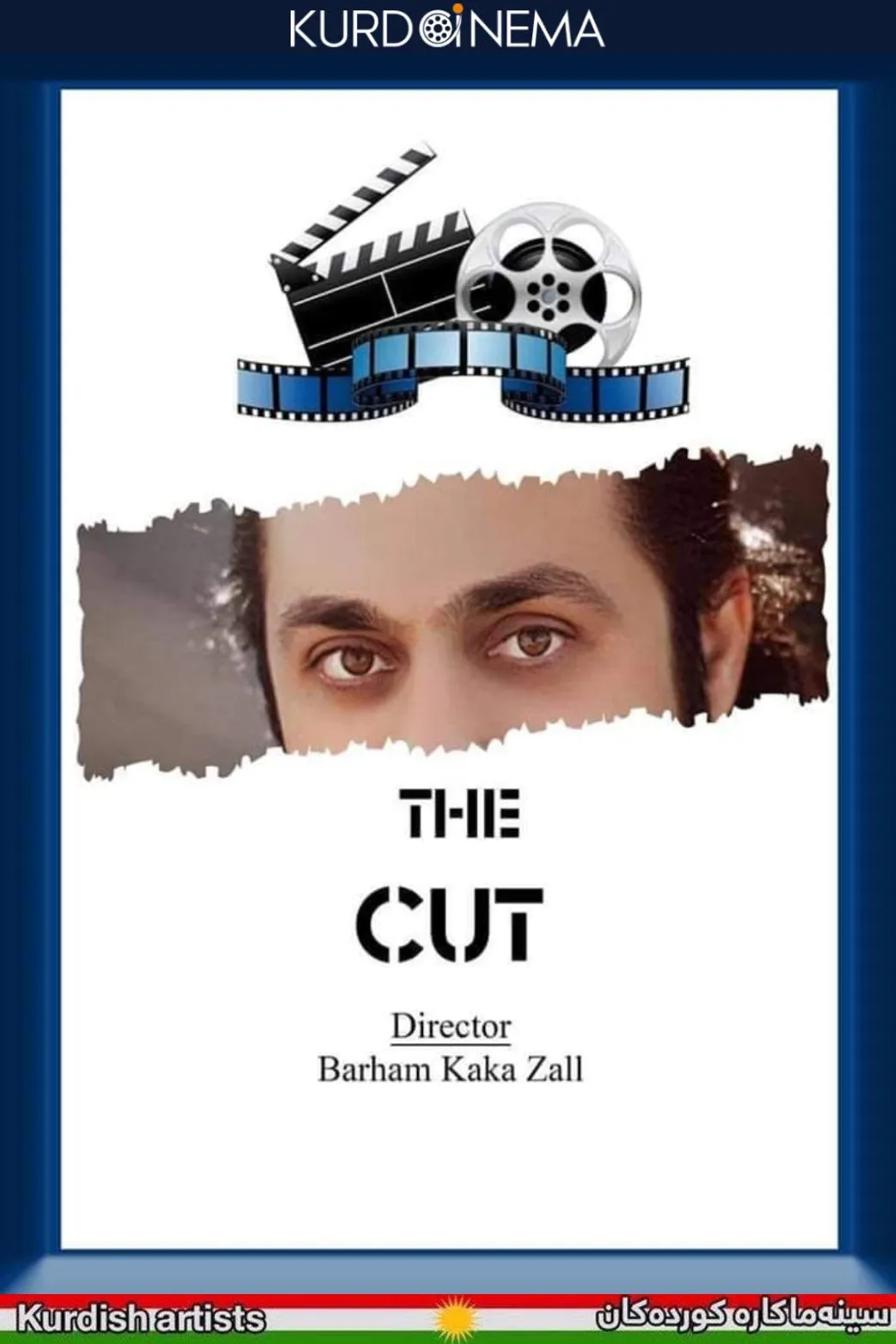 The Cut (2021)