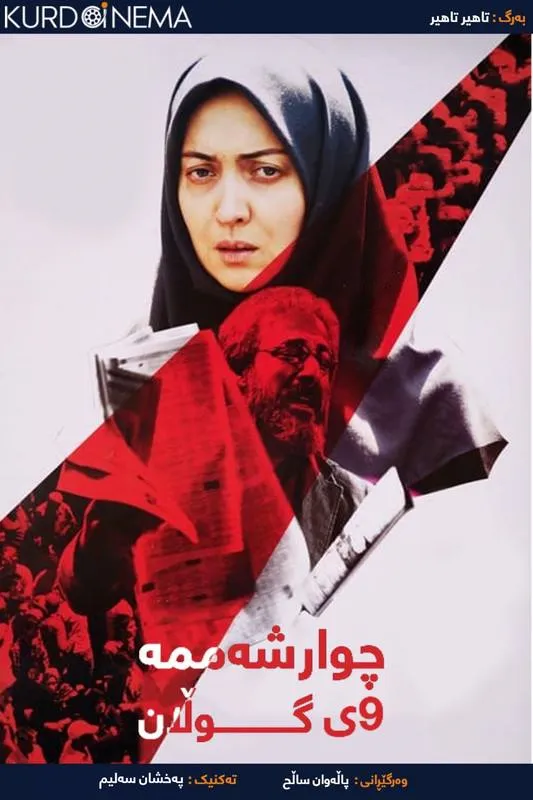 Wednesday, May 9 (2015)