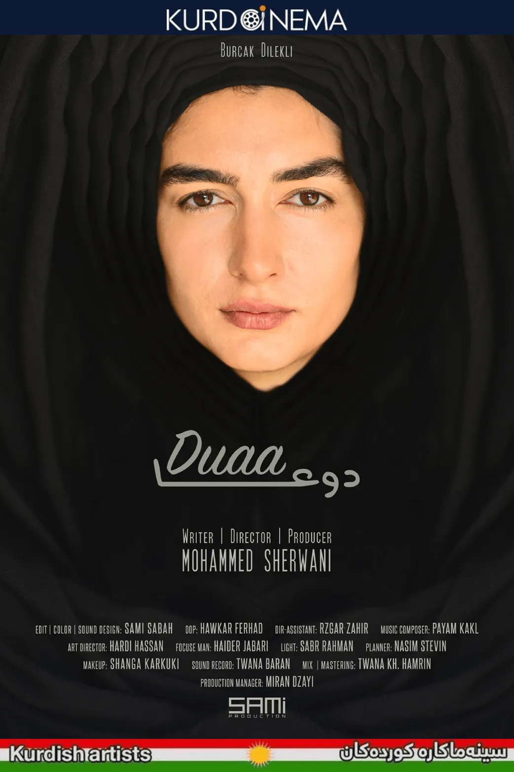 Duaa (2017)