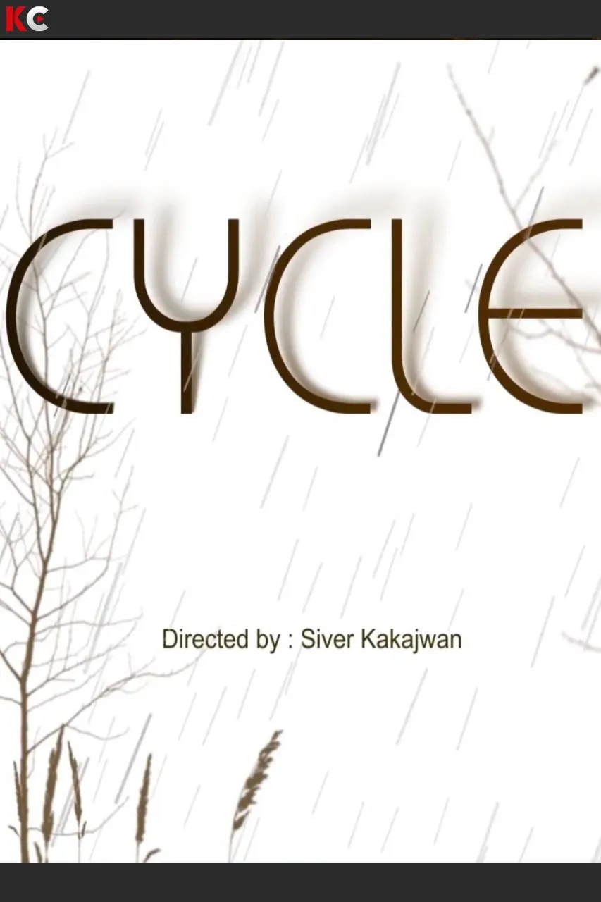 ‏cycle (2015)