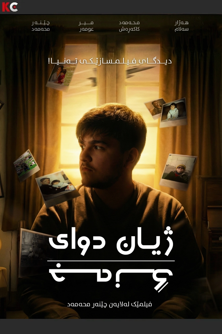 Life After War (2026)