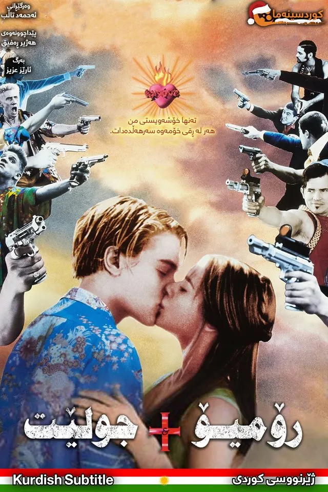 Romeo + Juliet (1996)