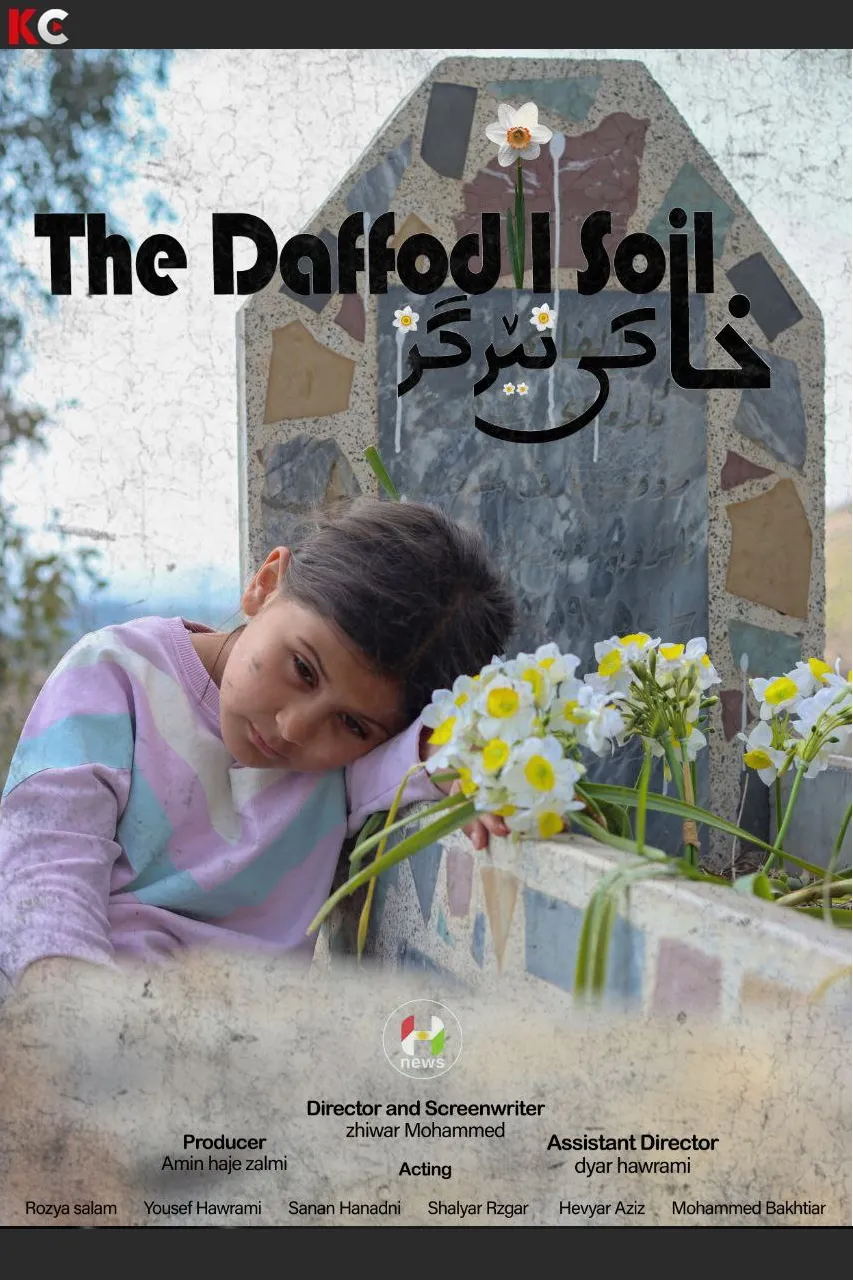 The Daffodil Soil (2025)