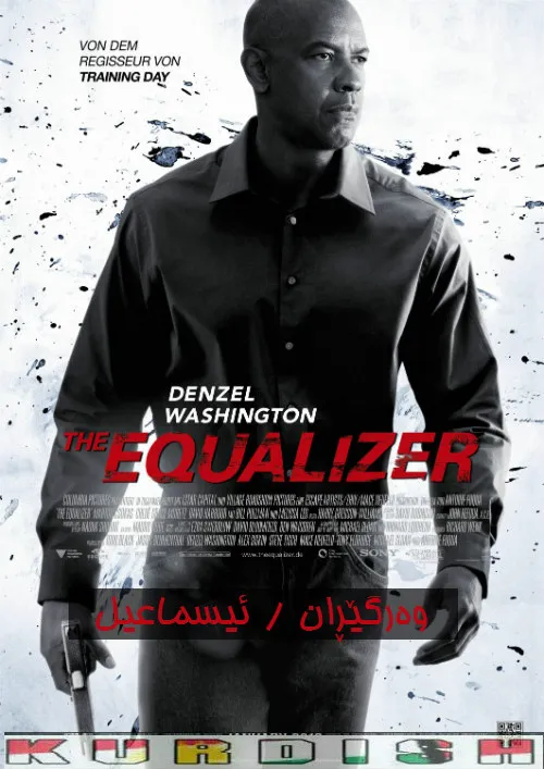 The Equalizer (2014)