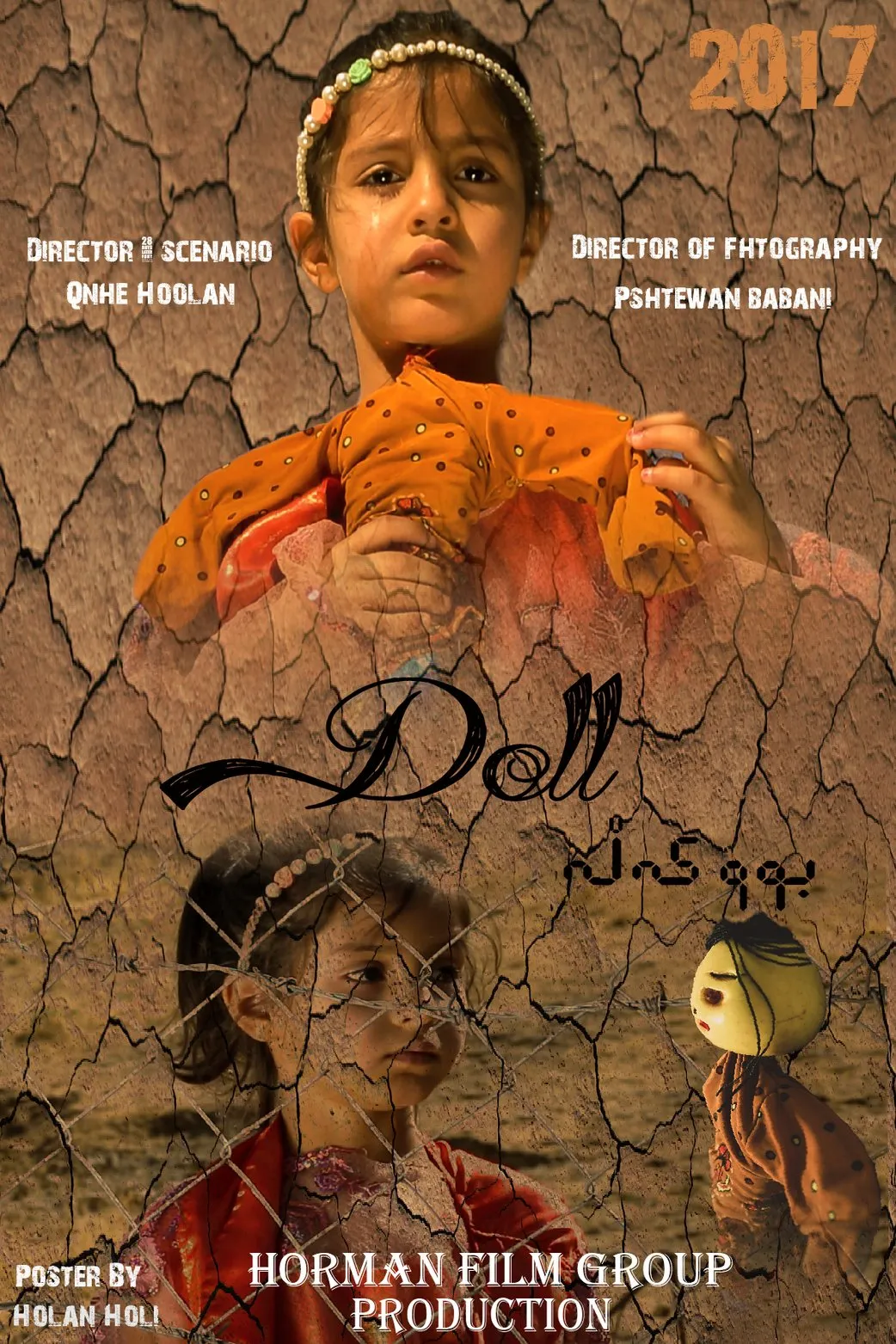 Doll (2017)