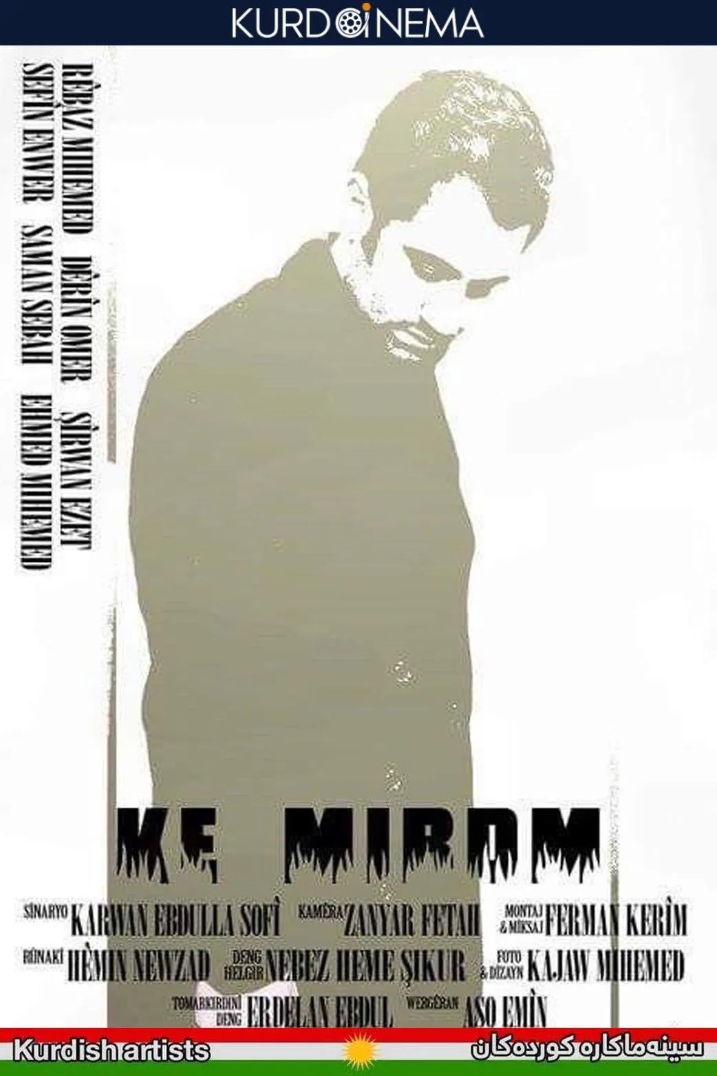 When I Will Die (2009)