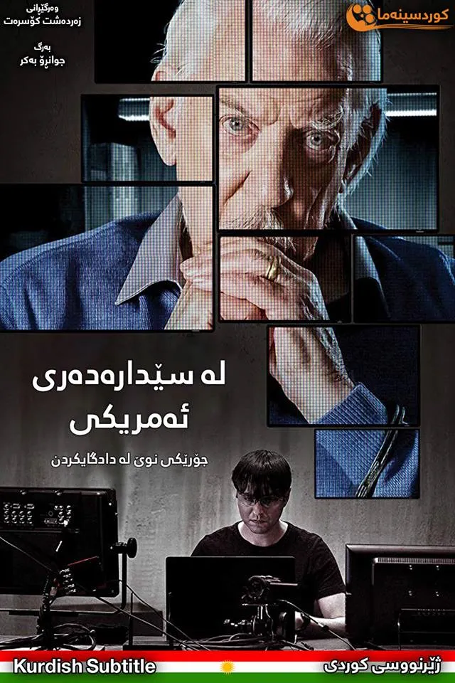 American Hangman (2019)