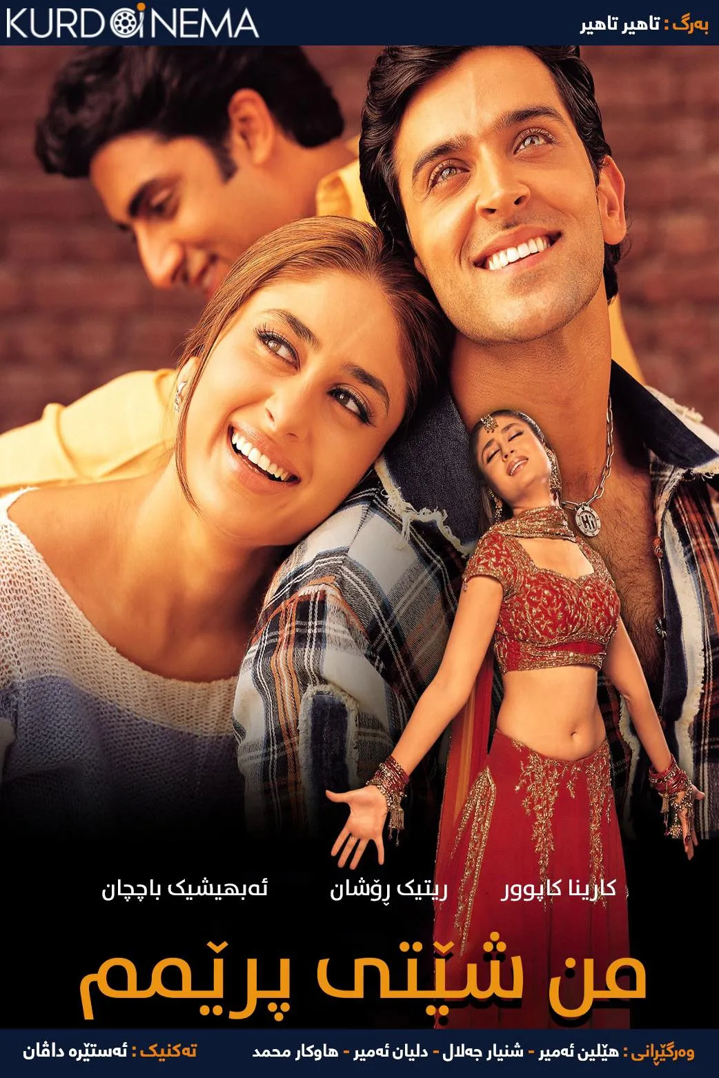 Main Prem Ki Diwani Hoon (2003)