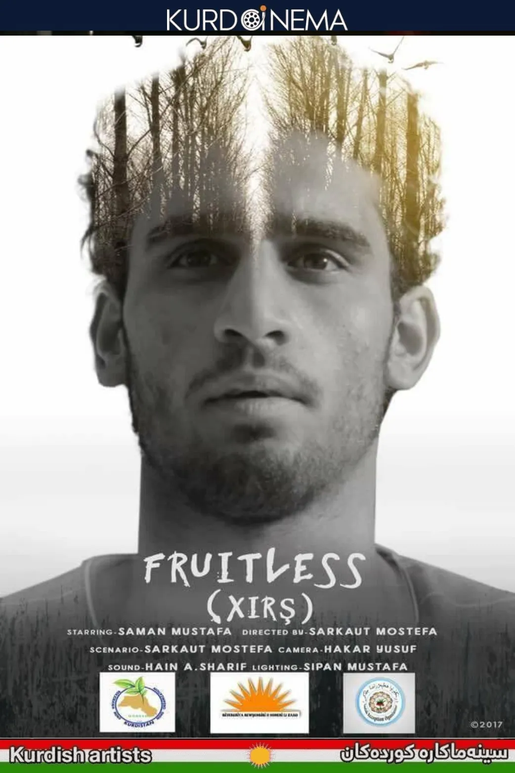 Fruitless (2017)