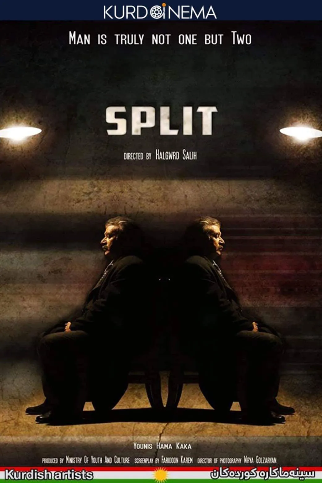 Split (2017)