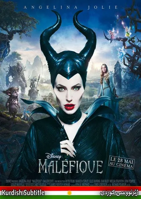 Maleficent (2014)