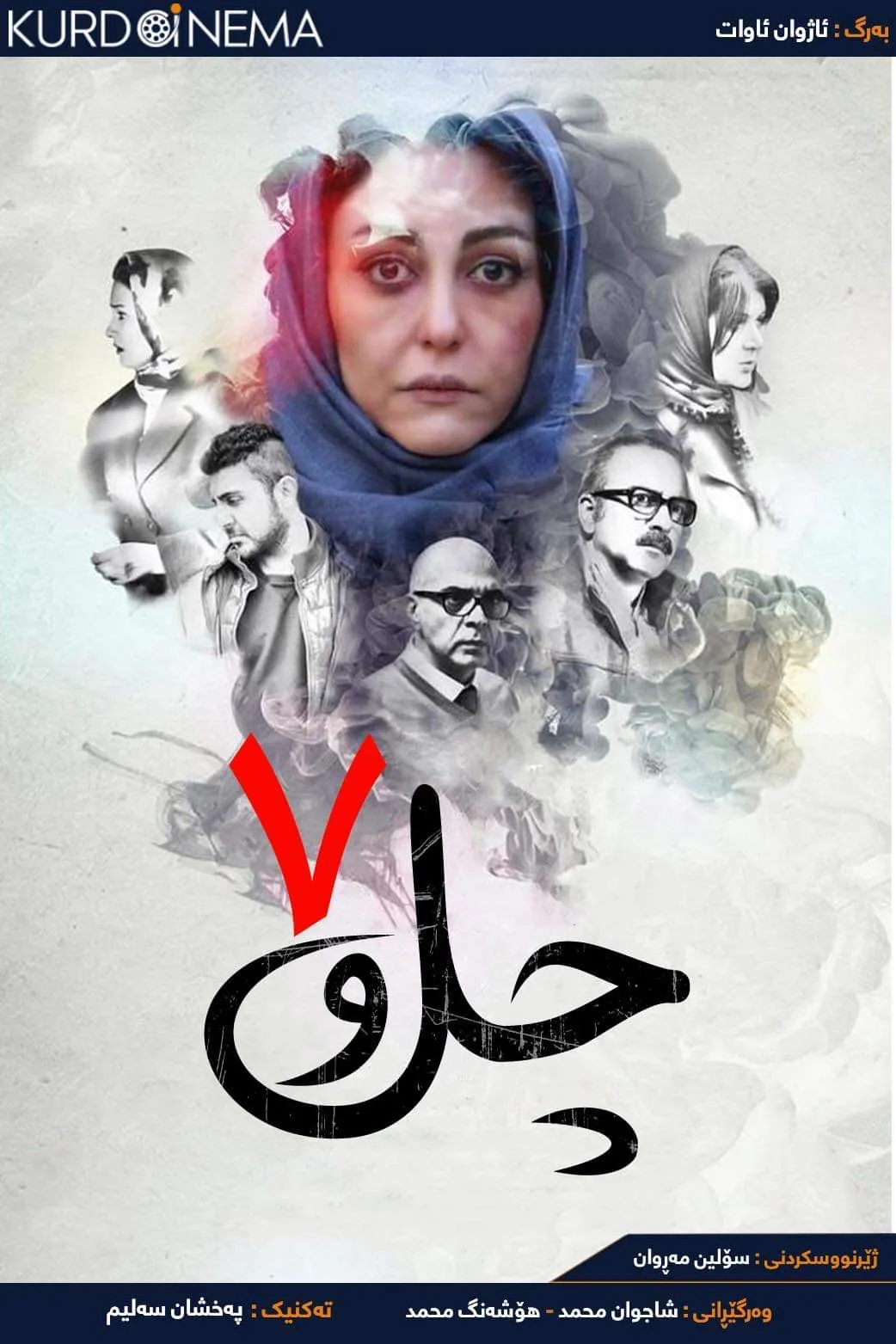 ‏Forty Seven (2018)