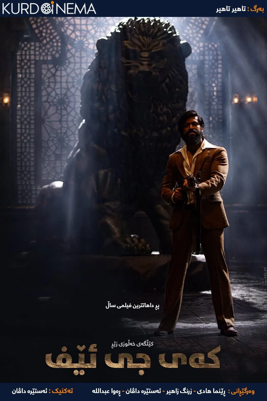 K.G.F: Chapter 2 (2022)