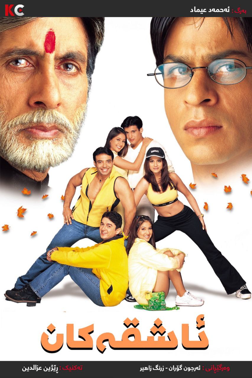 Mohabbatein (2000)