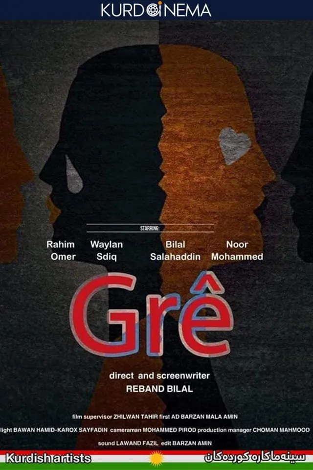 Gre (2019)