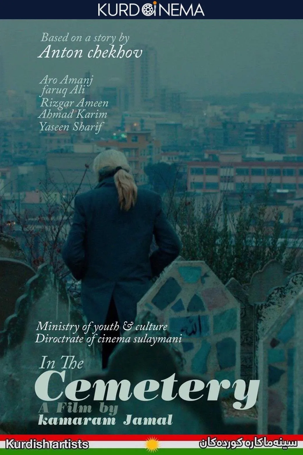 In the Cemetery (2017)