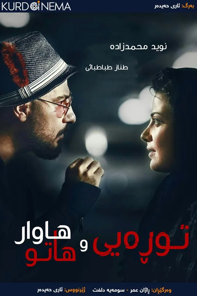 Sound and Fury (2016)