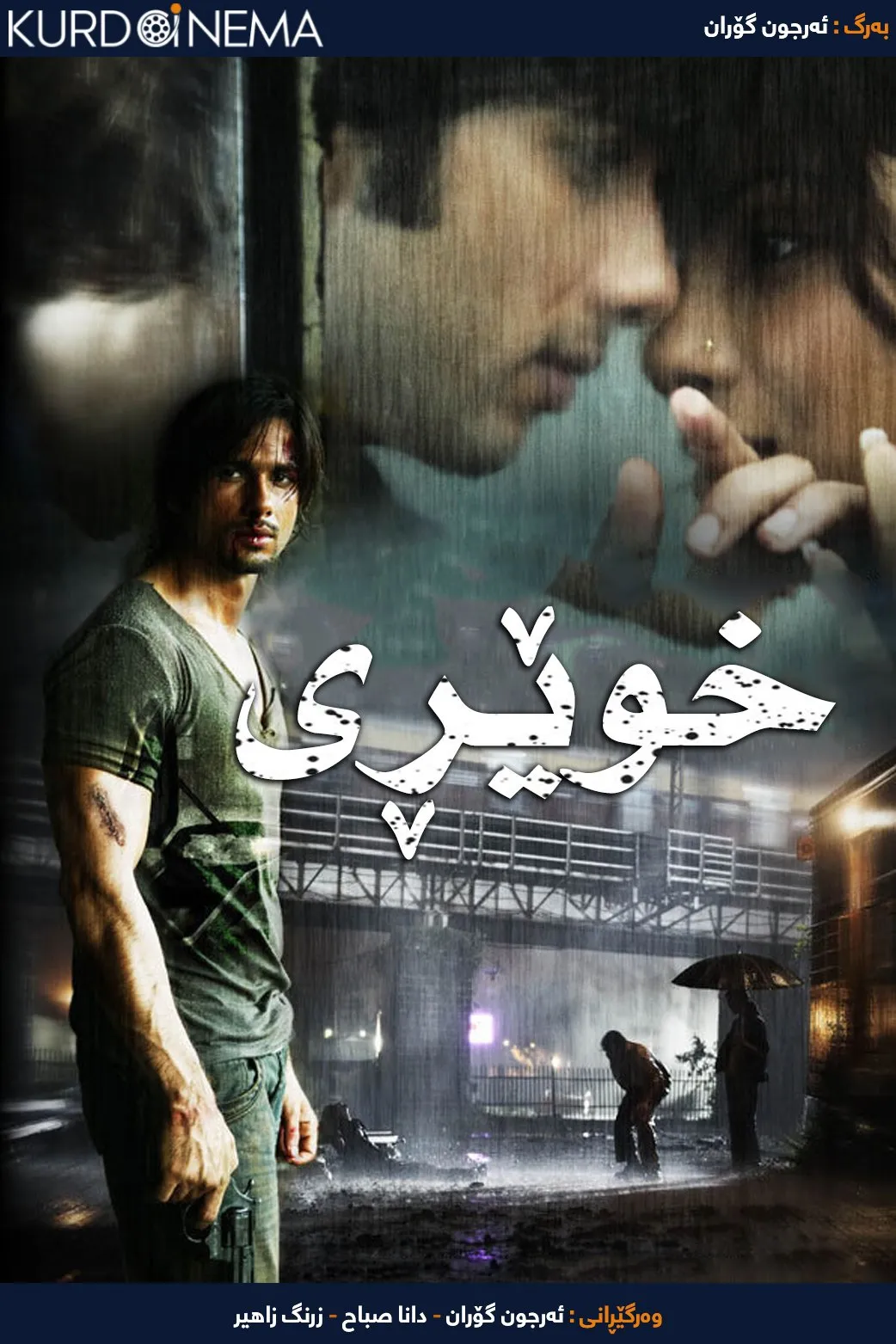 Kaminey (2009)