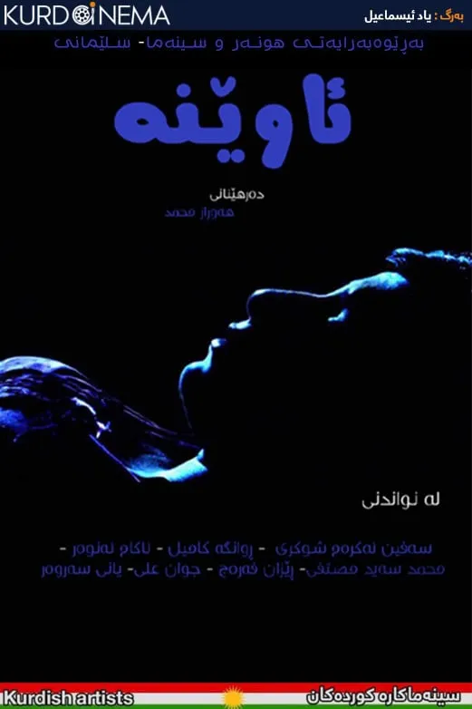 Mirror (2010)