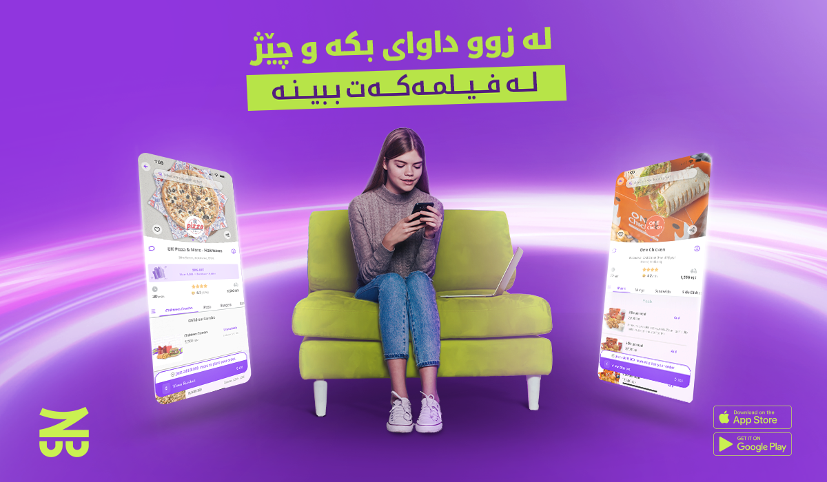 Popup Image